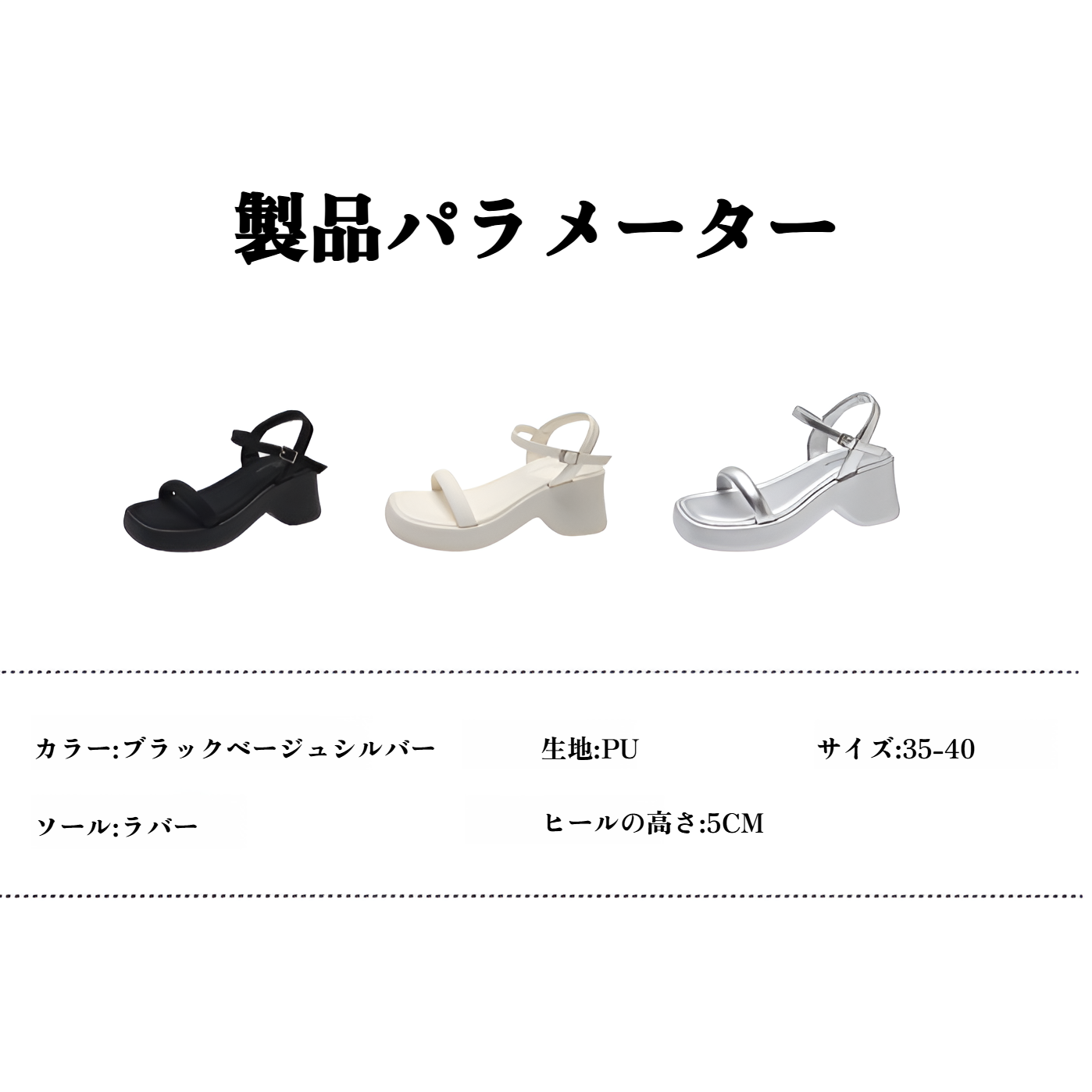 女性用ワンストラップサンダル 2025年夏の新作サンダル バックルアウターサンダル 美しいハイヒール厚底サンダル フレンチスタイル身長アップサンダル