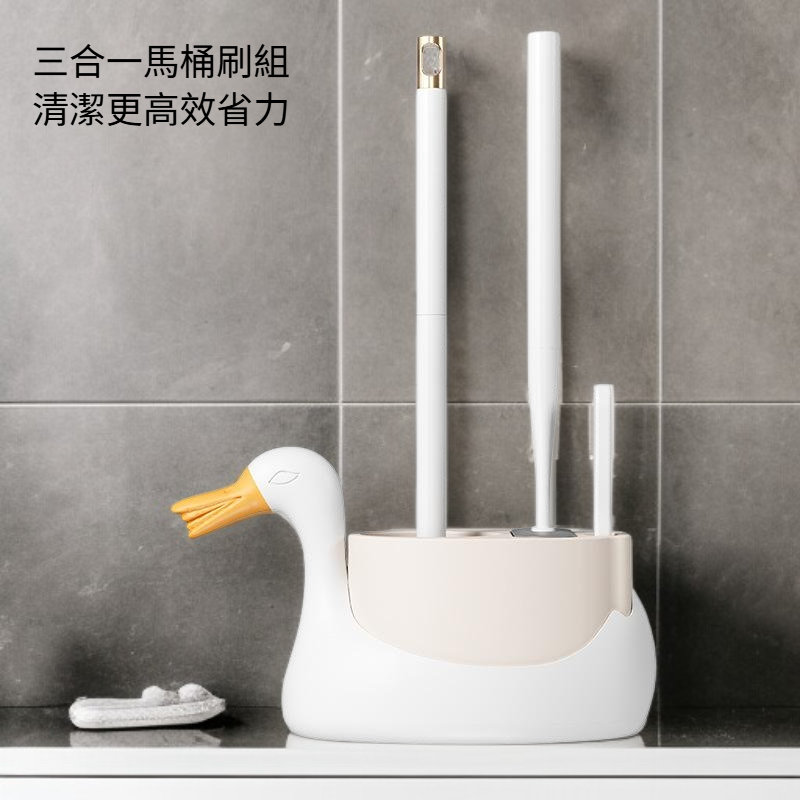 三合一無死角馬桶刷