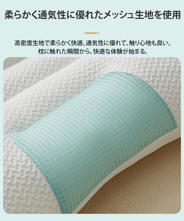 4D頚椎牽引ケア枕