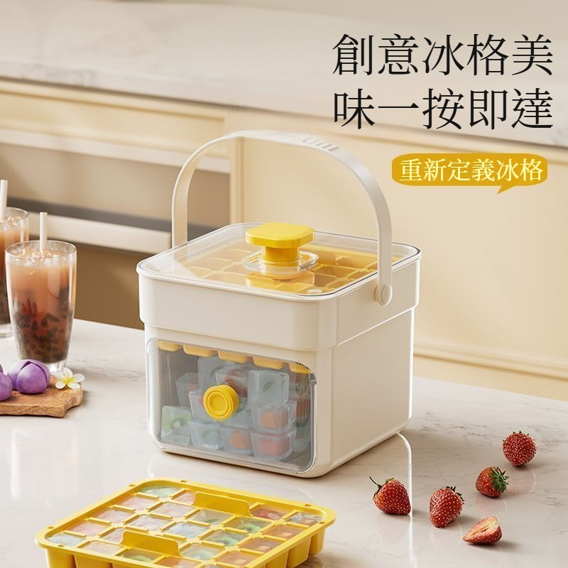 製冰盒冰球模具大容量冷凍冰塊器家用食品級