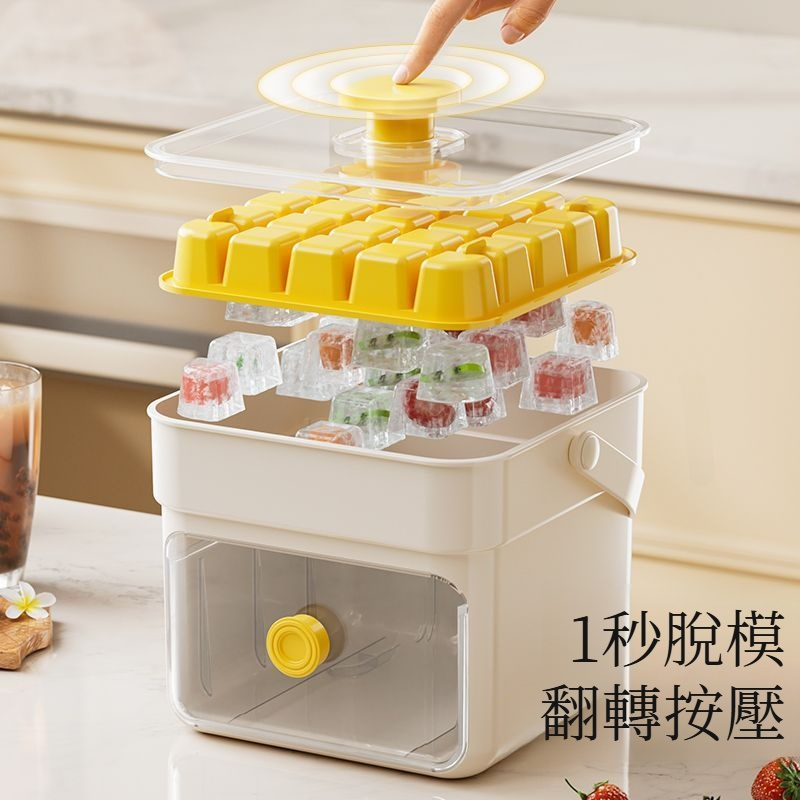 製冰盒冰球模具大容量冷凍冰塊器家用食品級