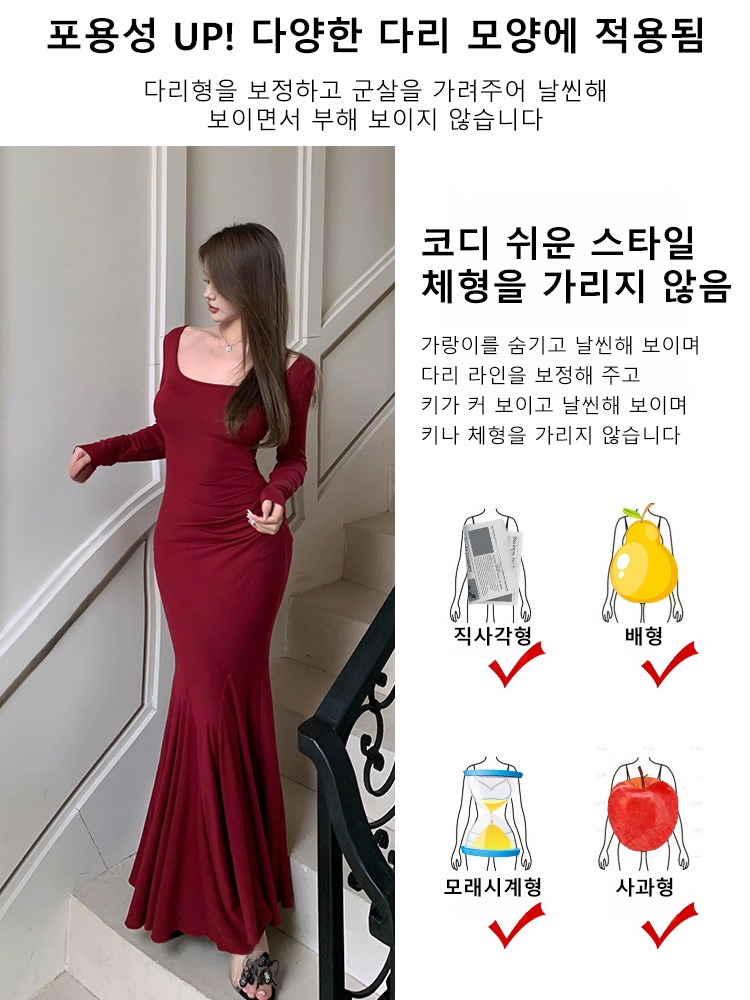 여성용 패션 엘레강스 허리조임 머메이드 원피스