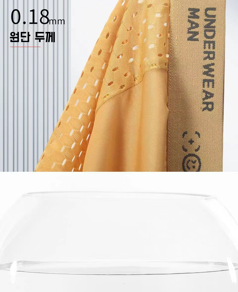 여름 남성 팬티 쿨맥스 원단 설명 이미지