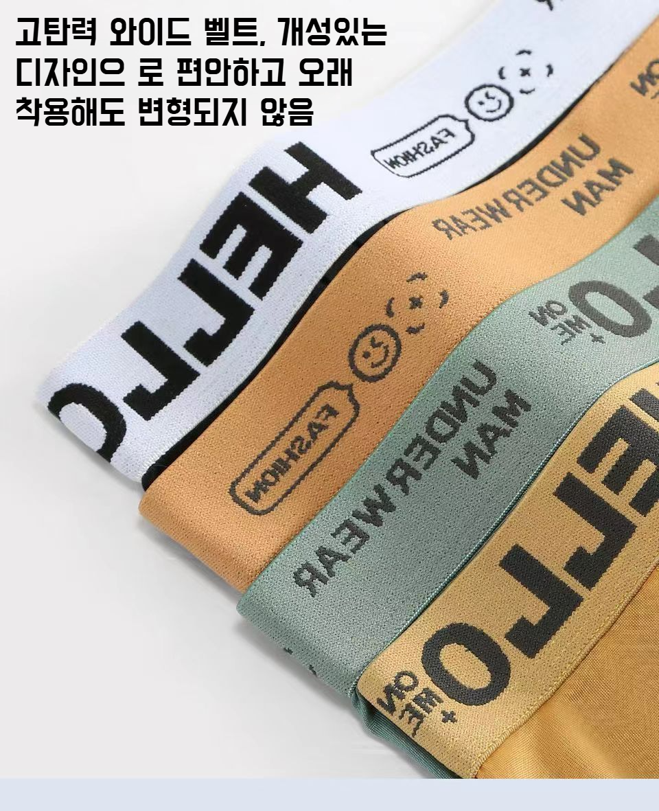 통기성 좋은 남자 메쉬 팬티 뒷면 이미지