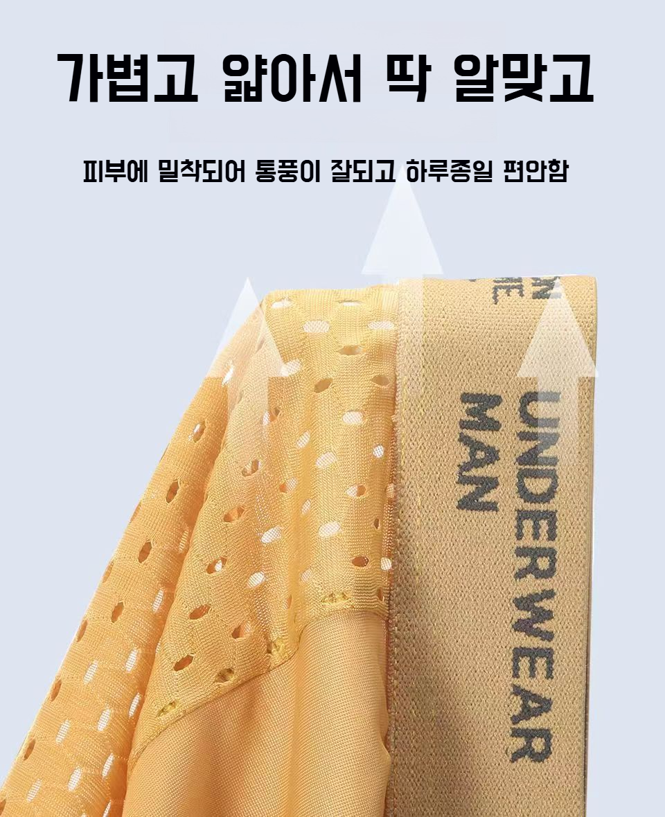 남자 여름 쿨팬츠 드로즈 다양한 색상 모음