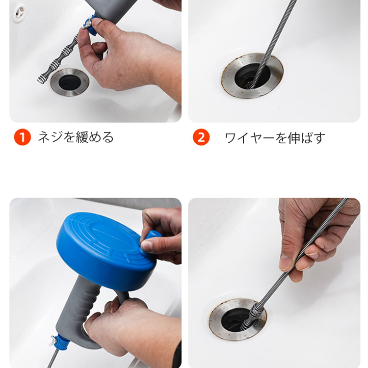 ワイヤー式パイプクリーナー