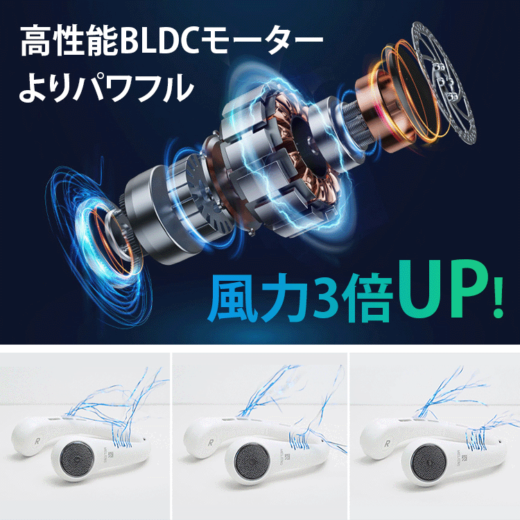 【5秒で冷却】長時間使える静音ネックファン