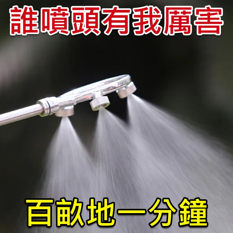 高壓多眼霧化噴頭