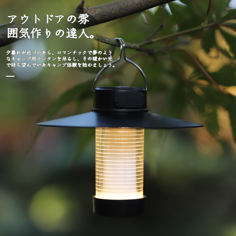 ポータブル屋外キャンプ フィールド ポータブル ライトをぶら下げ 超長寿命防水周囲LED照明