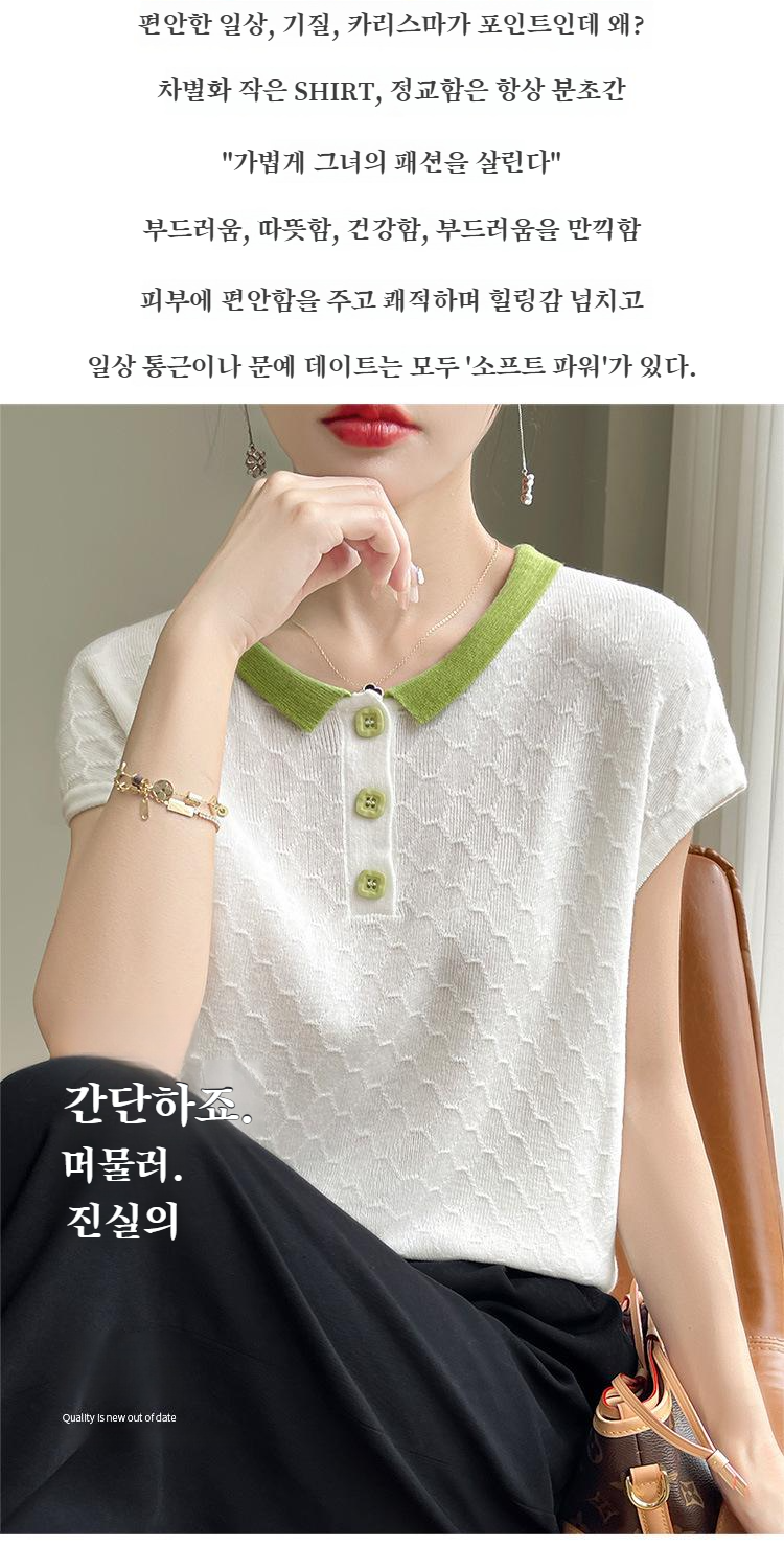 多様なコーディネートが可能な半袖ニット