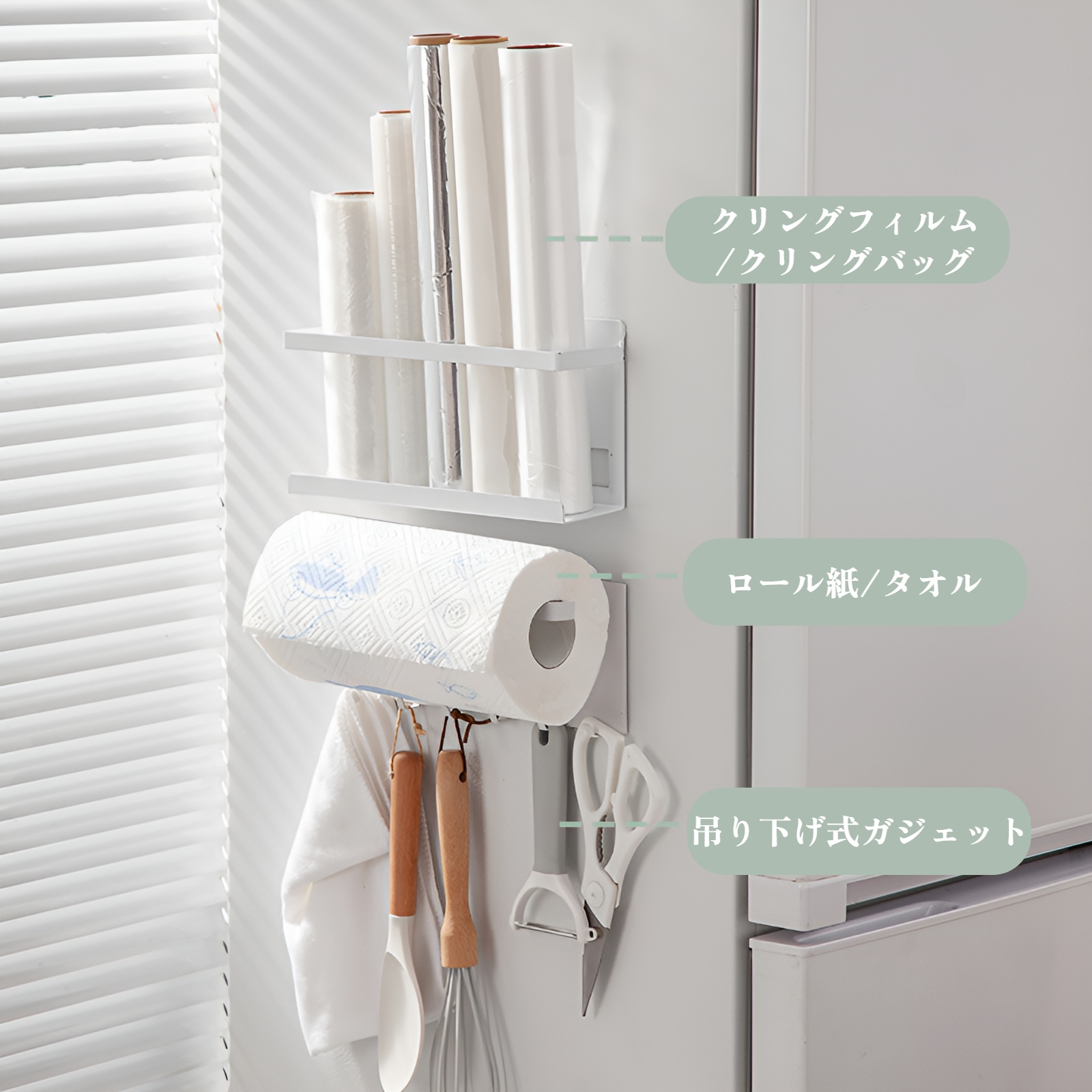 鉄製マグネット収納ラック