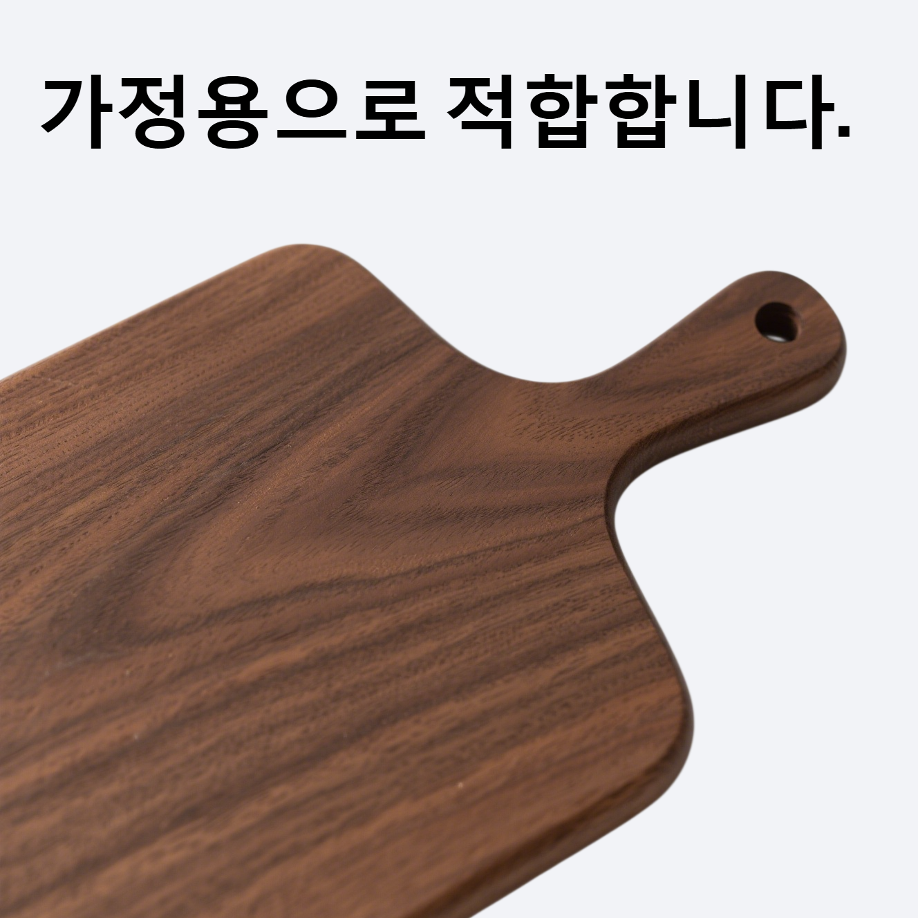 가정용 곰팡이 안 나는 우탄 나무 도마