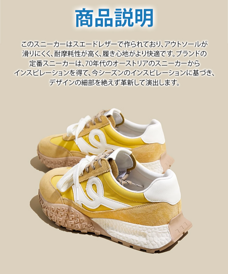 厚底トレーナーシューズレディース用