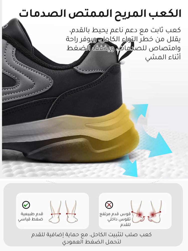 جي إس-【حائز على جوائز عالمية لأفضل أحذية خارجية】حذاء رياضي رجالي فائق الخفة وامتصاص الصدمات