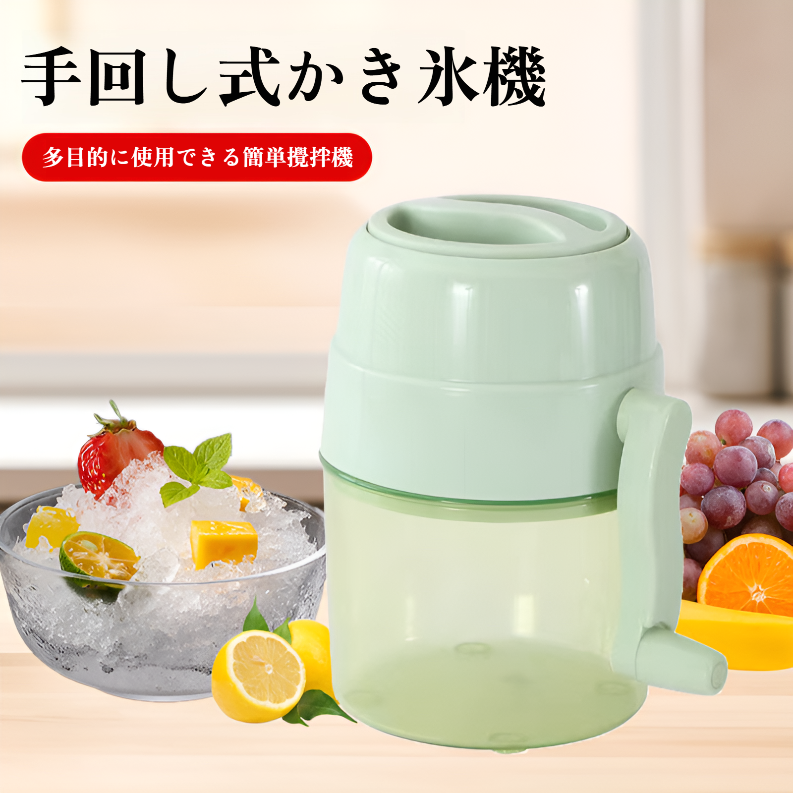 かき氷器 手動 ふわ雪 手動かき氷器 製氷 本格ふわふわ食感