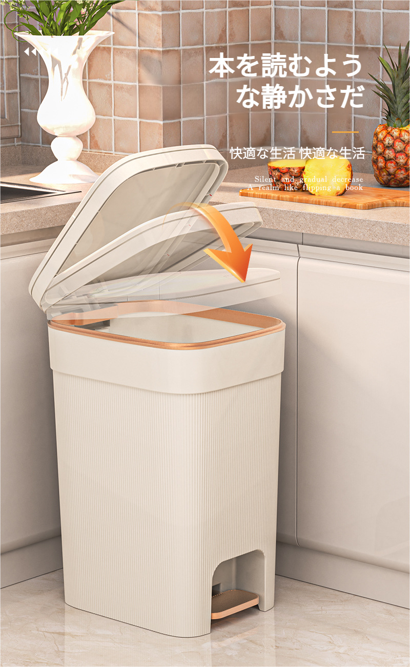 寝室にも合うシンプルデザインの大型ゴミ箱