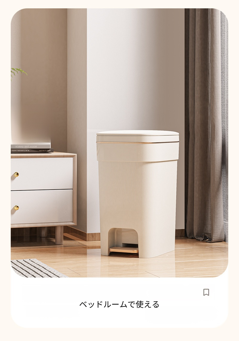 高級素材を使用した家庭用ゴミ箱