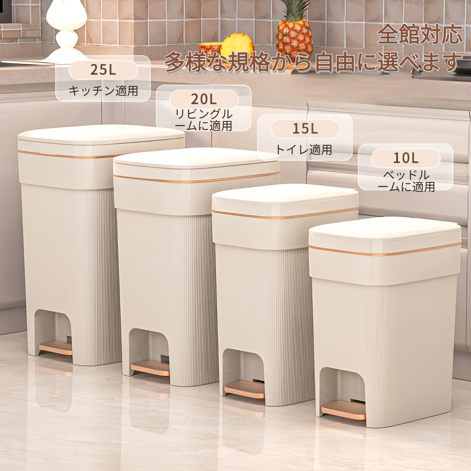 家庭用キッチンゴミ箱縦型パターン大容量ゴミ箱リビングルームバスルームゴミ箱蓋付きトイレゴミ箱寝室大型ゴミ箱高級ゴミ箱