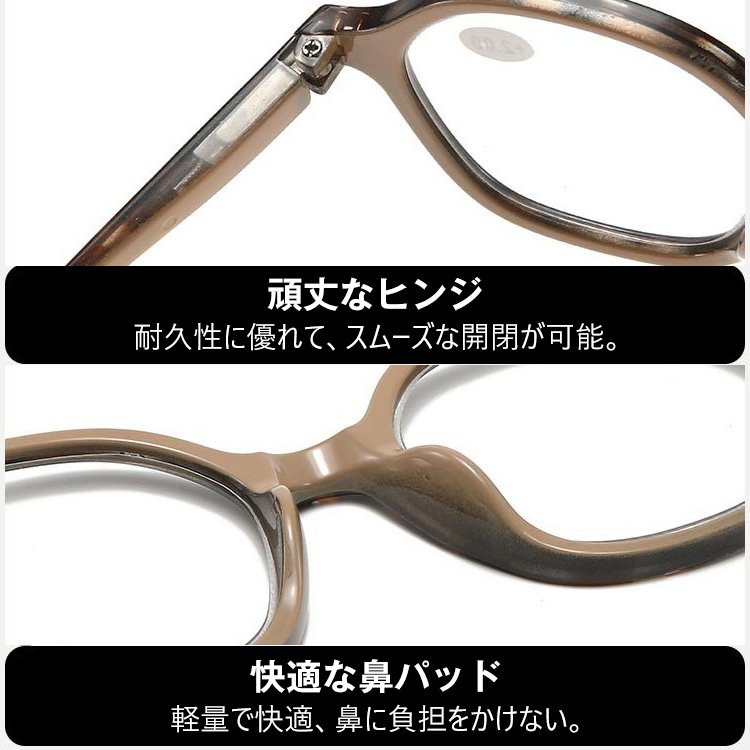 べっ甲樹脂フレーム老眼鏡