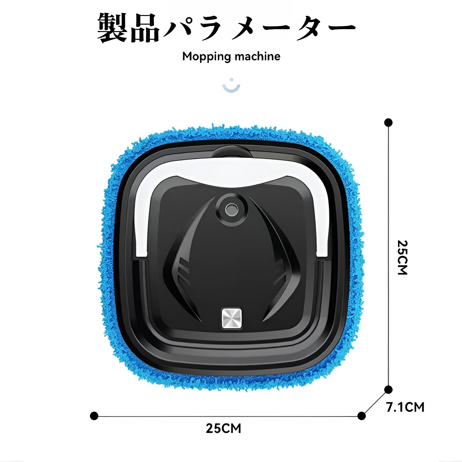 掃除ロボットスマートホームウェットおよびドライ加湿モップマシン怠惰な掃除機