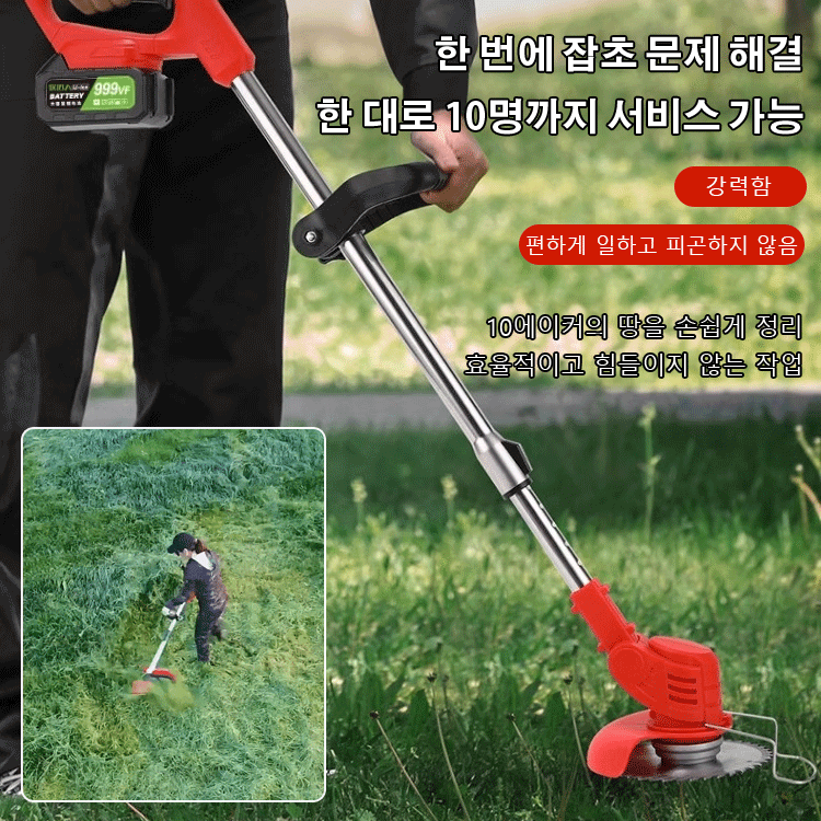 접이식 만능 전동 잔디깎이 예초기