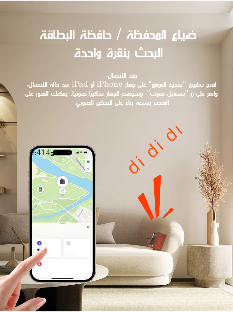 بطاقة تتبع ذكية قابلة للشحن اللاسلكي المغناطيسي (سمك 0.3 مم فقط)