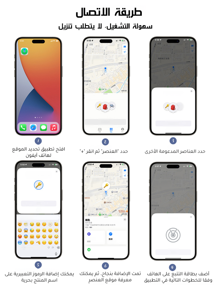 بطاقة تتبع ذكية قابلة للشحن اللاسلكي المغناطيسي (سمك 0.3 مم فقط)