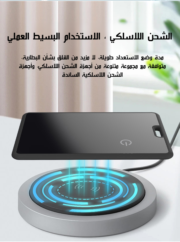 بطاقة تتبع ذكية قابلة للشحن اللاسلكي المغناطيسي (سمك 0.3 مم فقط)