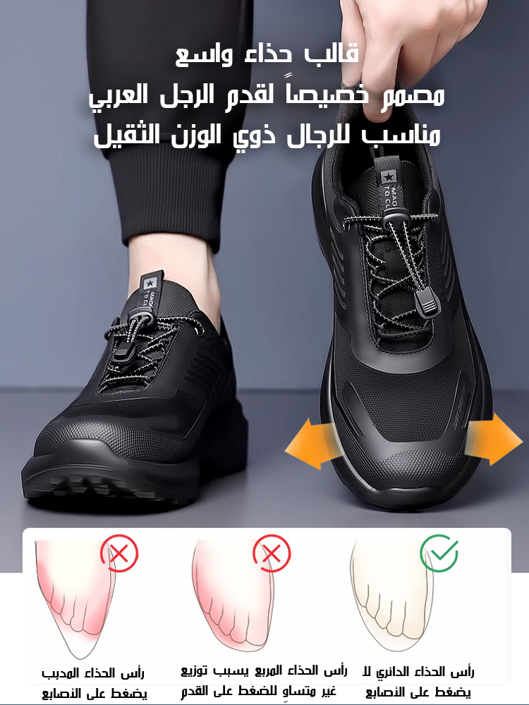 حذاء رجالي كاجوال جديد قابل للتهوية