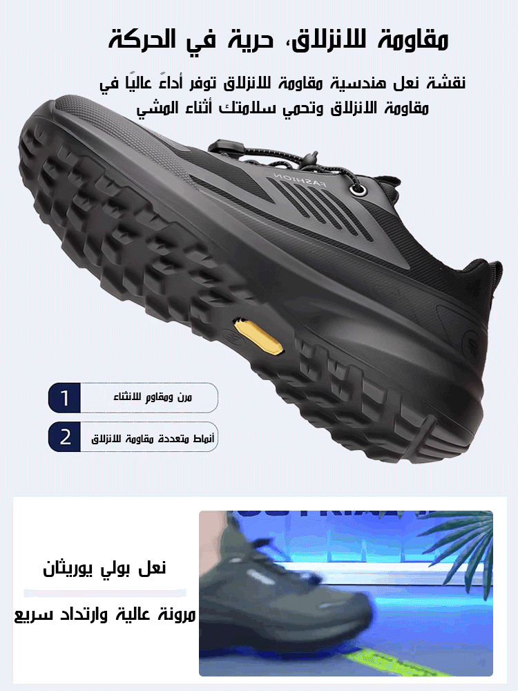 حذاء رجالي كاجوال جديد قابل للتهوية