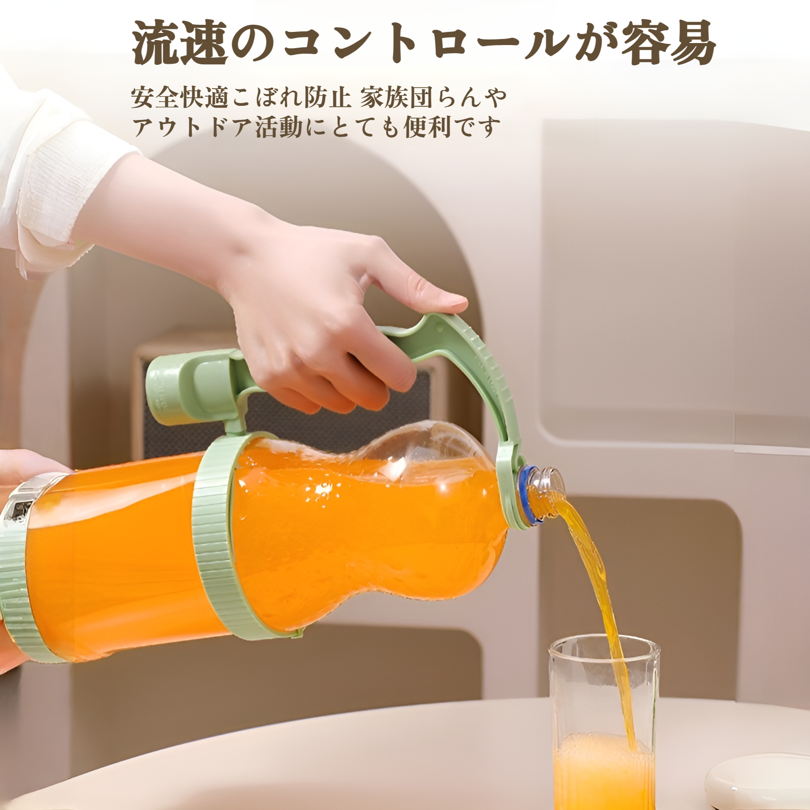 飲料ボトルハンドルラック 調節可能な注ぎ口付き飲料ハンドル収納ラック 多目的オイルポット レモンカバー付きハンドルラック