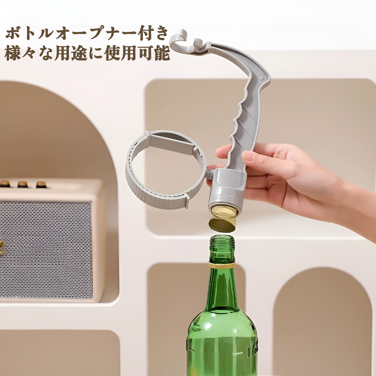 おしゃれなデザインの飲料ボトルハンドル収納ラック