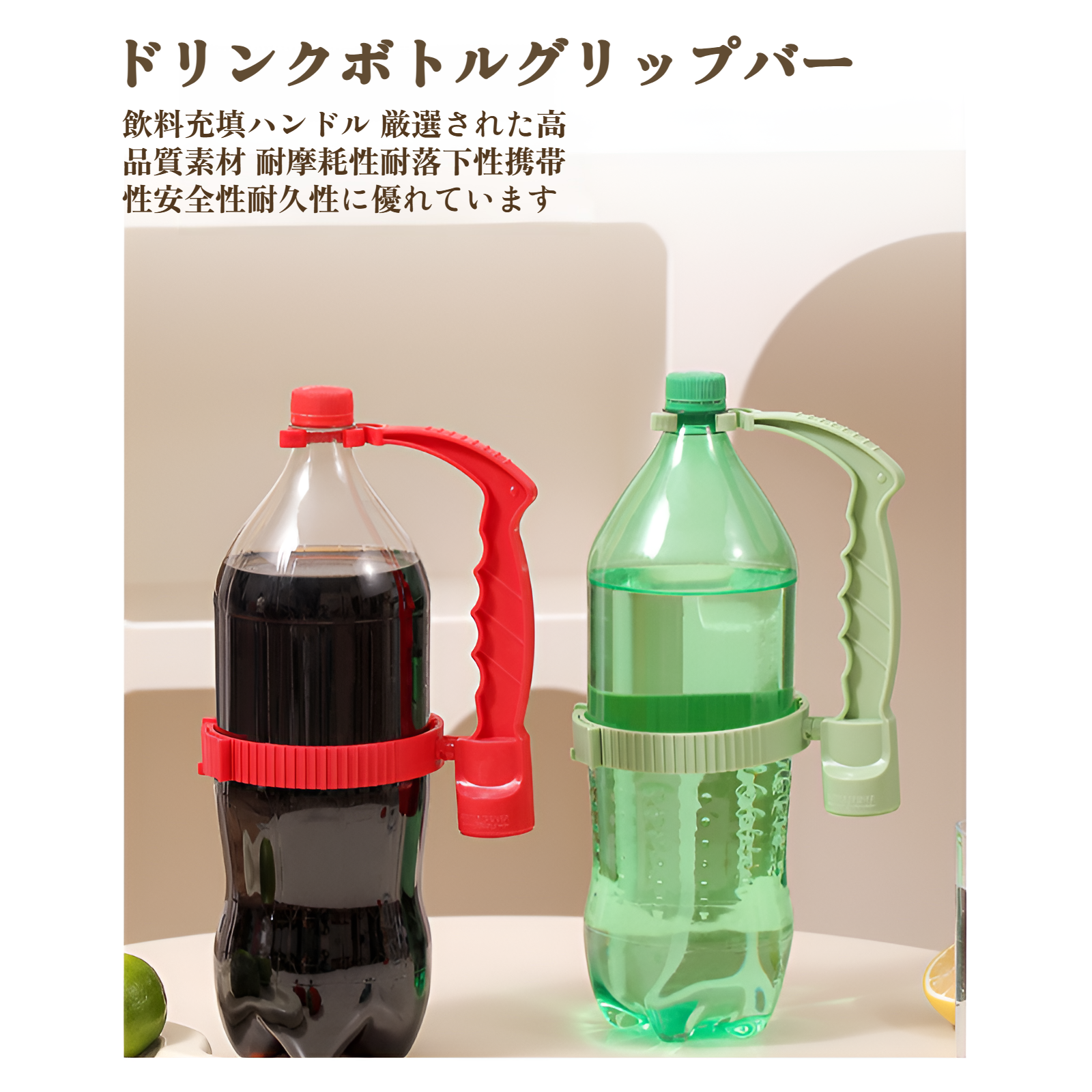 調節可能な注ぎ口付き飲料ハンドル収納ラック