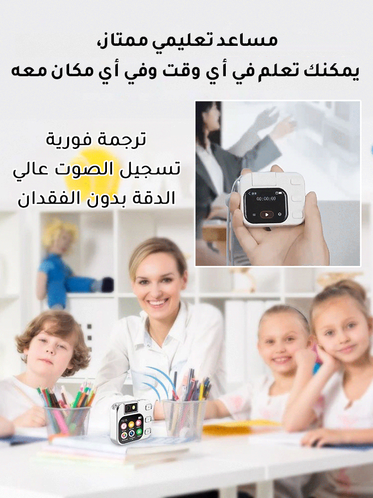 مشغّل موسيقى مزود بكاميرا عالية الدقة