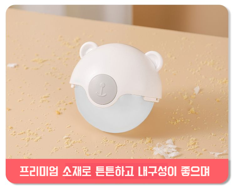 침구류에 붙은 반려동물 털 제거 시연