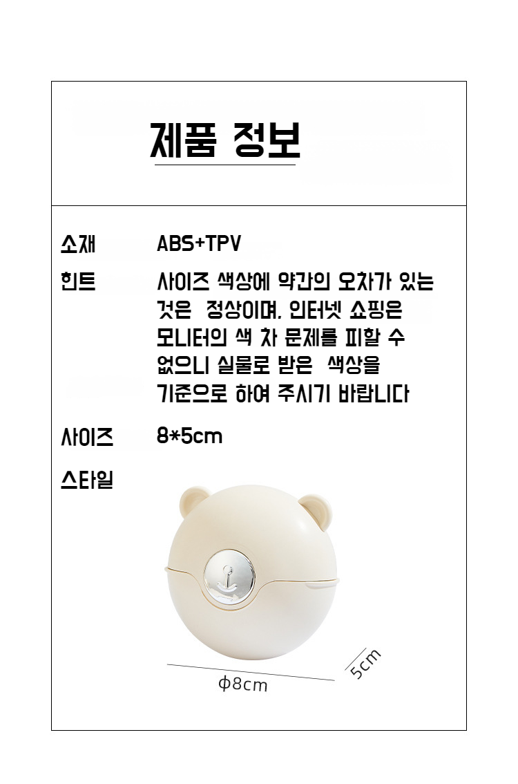 작고 가벼운 휴대용 제모기 크기 비교