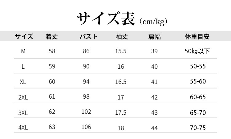 トレンド感あるレディースボーダーTシャツ