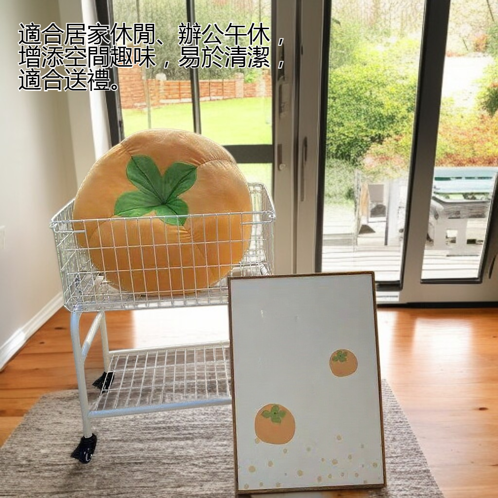 可愛蕃茄香菇靠枕