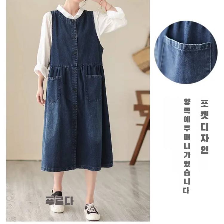 통통 Mm 여름 루즈핏 빈티지 데님 원피스 살 가리고 날씬해 보이는 미디 스커트 여 데님 나시 스커트