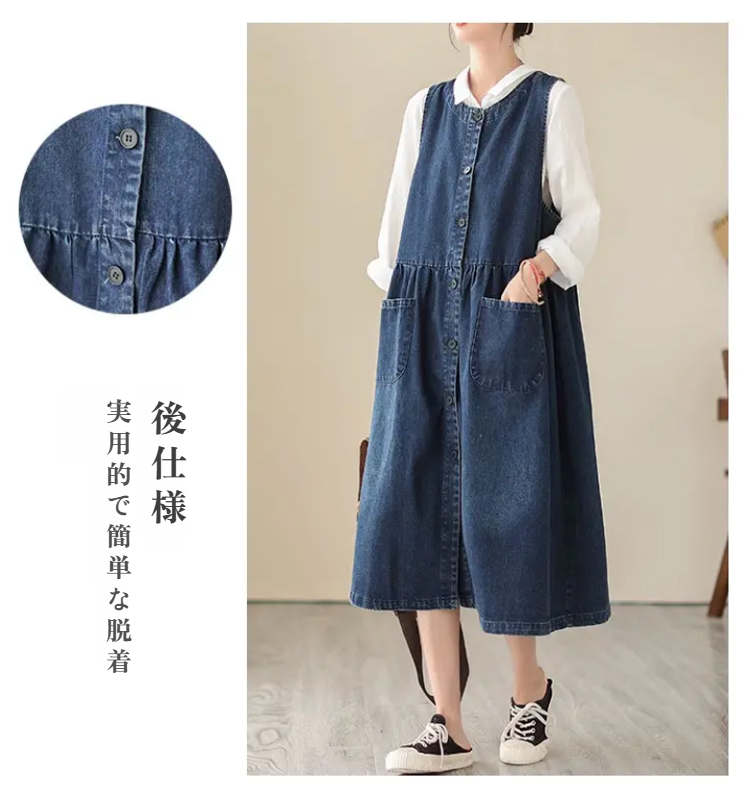 体型カバー効果のあるウエストデザイン説明