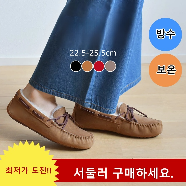 다양한 색상 여성용 안감 기모 모카신 로퍼 퍼 신발