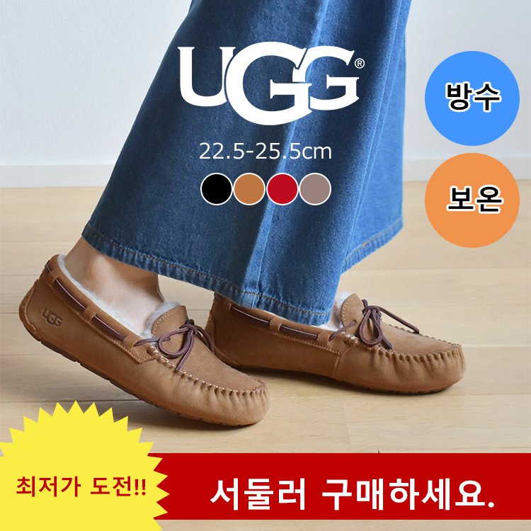 다양한 색상 여성용 안감 기모 모카신 로퍼 퍼 신발