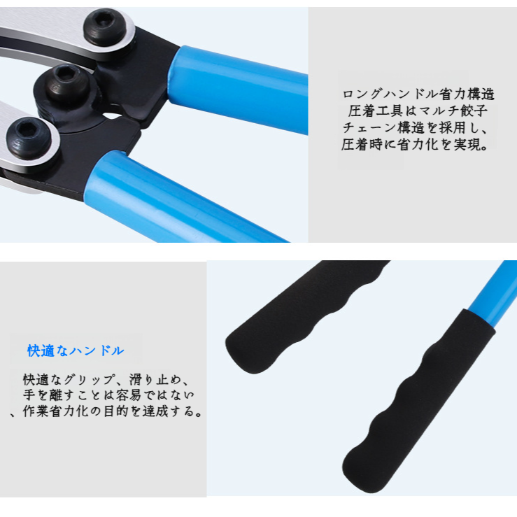 大型ケーブルカッター圧着セット 冷圧端子クランプ ノーズベア圧着プライヤー 裸圧着ケーブルカッター