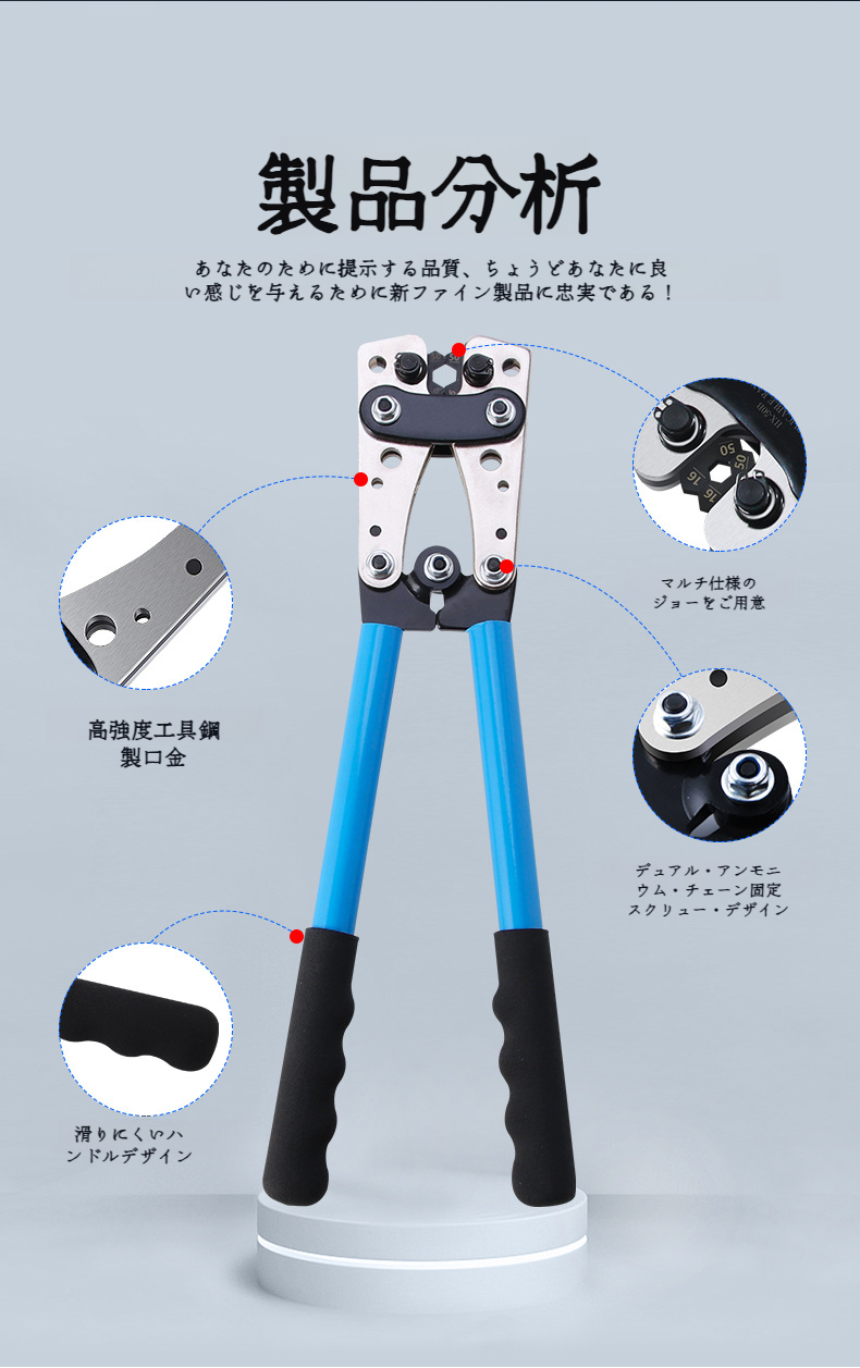 電気工事現場での圧着工具使用イメージ