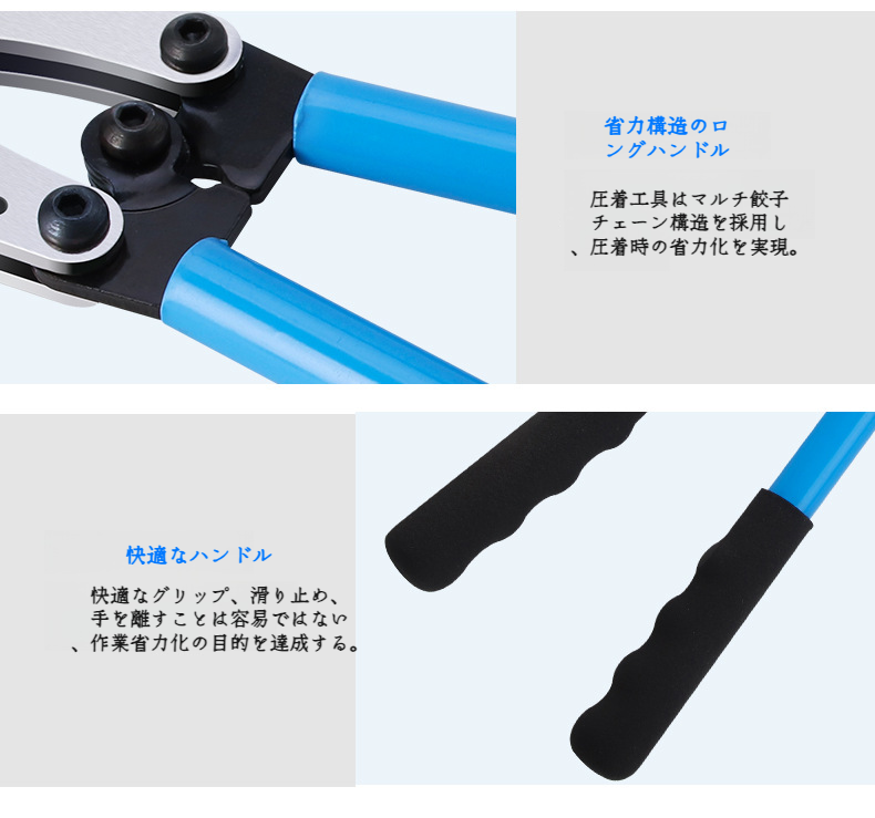 プロ仕様のケーブルカッターの握りやすいハンドル