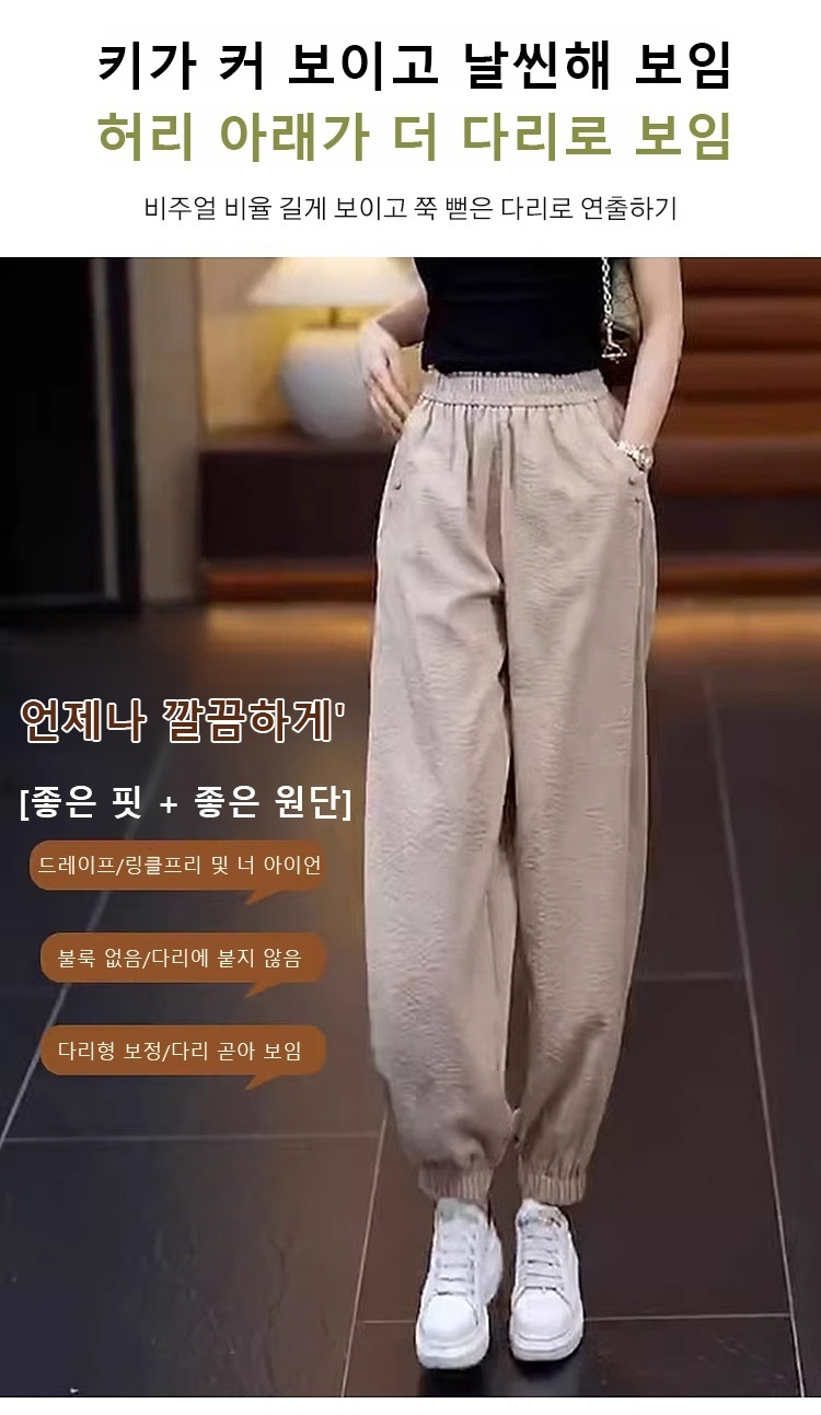 여름용 시원한 여성 배기바지 측면 디테일