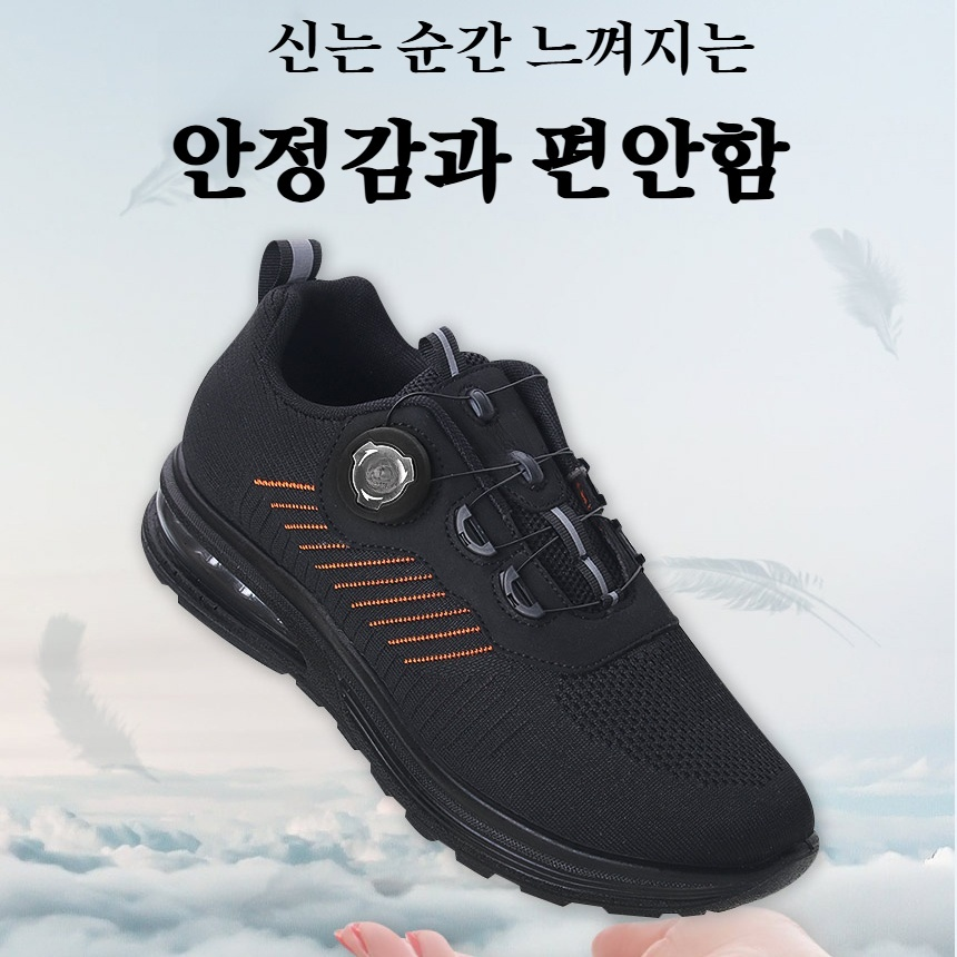 운동화 남성화 러닝화 에어쿠션창 로터리 버클 컴포트 캐주얼 커플화 러닝화 에어쿠션창 캐주얼 커플화