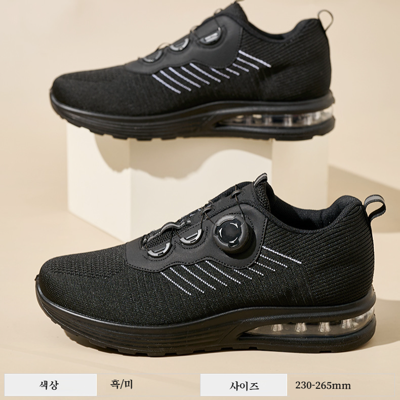 운동화 남성화 러닝화 에어쿠션창 로터리 버클 컴포트 캐주얼 커플화 러닝화 에어쿠션창 캐주얼 커플화