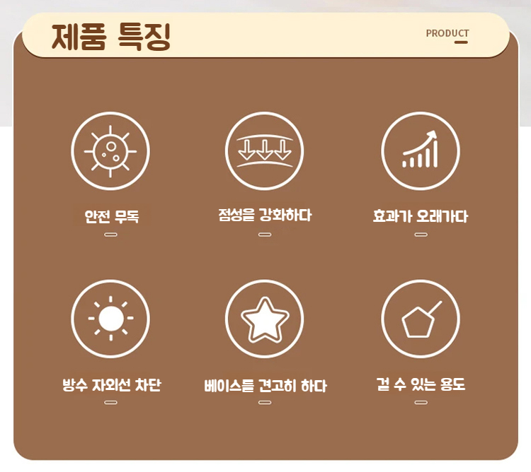 강력한 모기 유인 기능의 모기유인볼