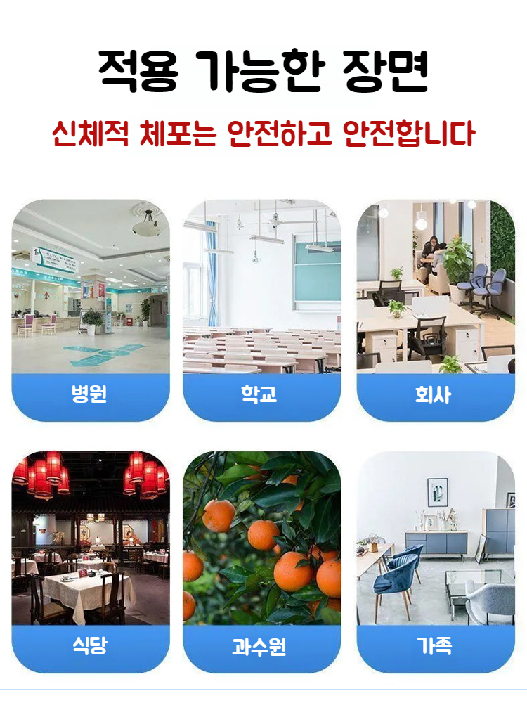 모기유인볼 여름 강점력 가정용 날벌레 극성 점충 베이스 주방용 모기유인볼